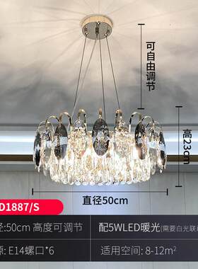 名御轻奢水晶吊灯大气客厅灯后现代简约新款卧室奢华餐厅饭厅灯具
