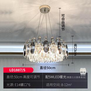 名御轻奢水晶吊灯大气客厅灯后现代简约新款卧室奢华餐厅饭厅灯具