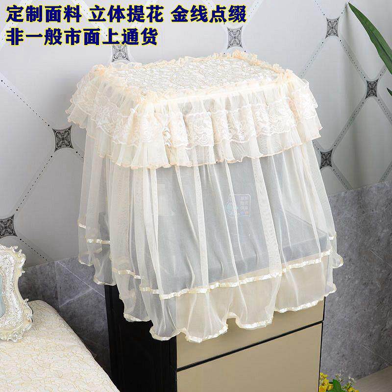 博文布艺品牌茶吧机罩顶部方形饮水机套防尘罩白色茶水吧流金岁月