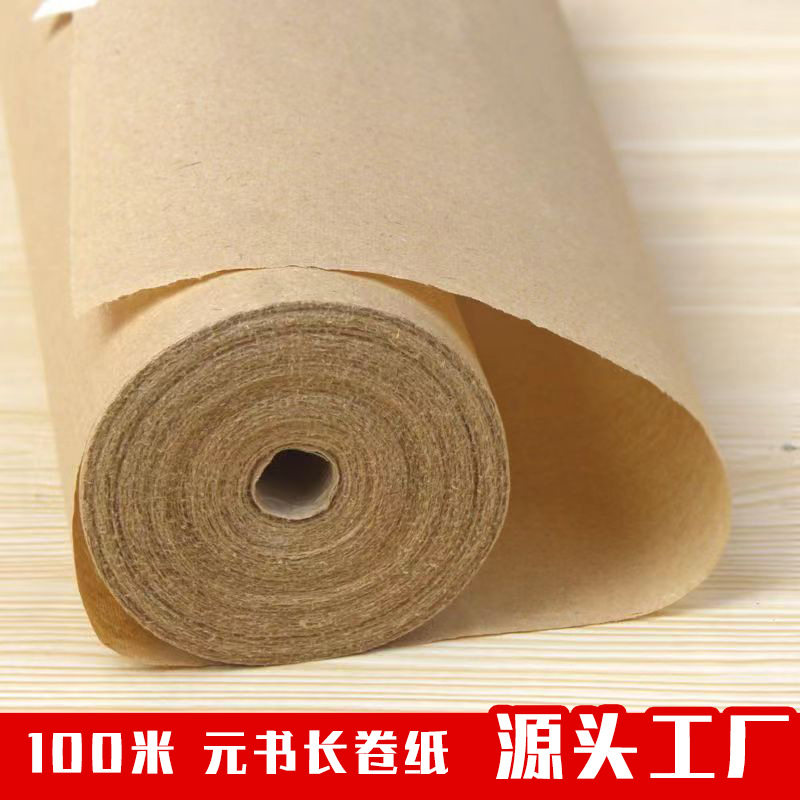 毛边纸初学者仿古长卷半熟油画布