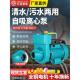 ZDK大流量污水泵220V自吸泵家用农用水井抽水泵化粪池排污离心泵