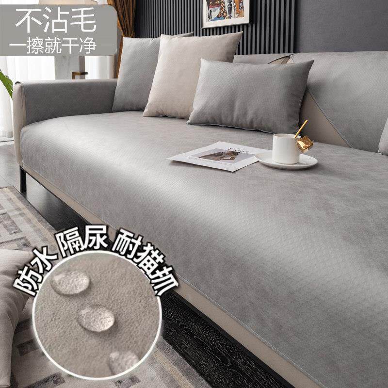 科技布防水沙发垫防滑四季通用隔尿宠物防猫狗抓不粘毛可机洗巾套