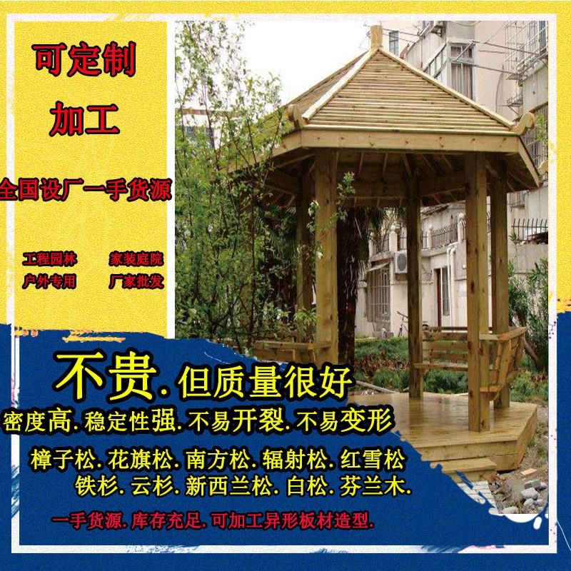 厂家深度防腐芬兰木CCA芬兰木户外防腐木地板松木板实木板