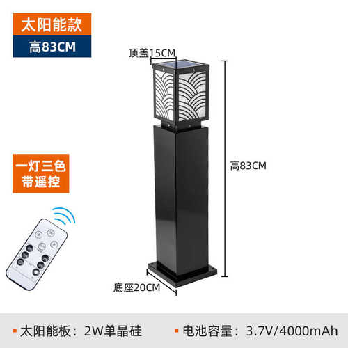 庭院太阳能草地灯公园防水室外花园别墅灯灯草坪路灯户外装饰灯