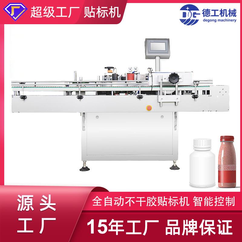 玻璃瓶塑料瓶子贴标机圆瓶锥形瓶子贴标机全自动圆瓶贴标签机厂