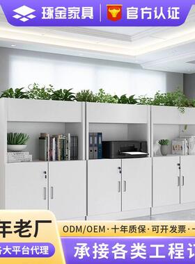 公室隔断柜绿植文件柜隔断柜资料柜花槽柜储物木质矮柜白色边柜