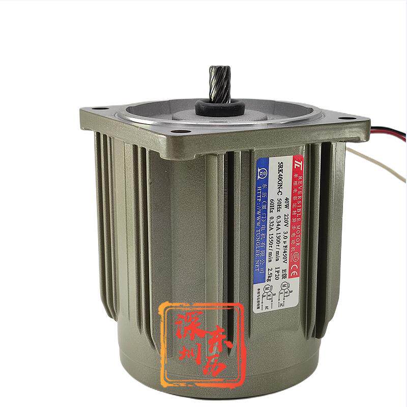 TL厦门东历单相阻尼电机5RK40GN-C小体积大扭矩220V感应电容马达