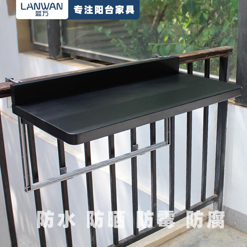 阳台栏杆挂桌全铝桌可折叠升降家用吧台桌休闲桌小户型护栏悬挂桌