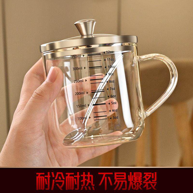 德国品质耐高温高硼硅玻璃杯食品级办公室透明杯子带刻度牛奶杯