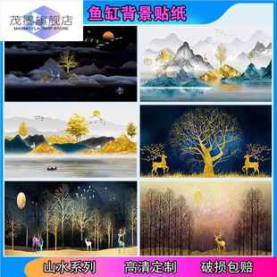 鱼缸背景贴纸山水画新款 高清图定制立体画山水鹿水族箱不透光自粘