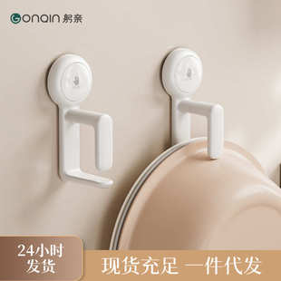 吸盘脸盆挂钩卫生间厕所免打孔浴室盆子收纳架澡盆脸盆浴盆置物架