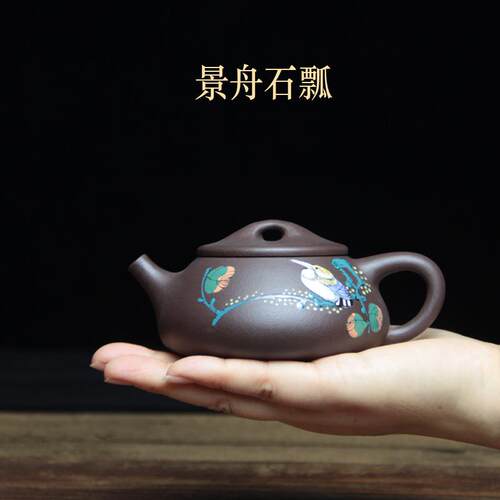 宜兴原紫矿0砂壶景舟石瓢壶纯手工泥绘EPA名家紫泥家小品茶壶2用0