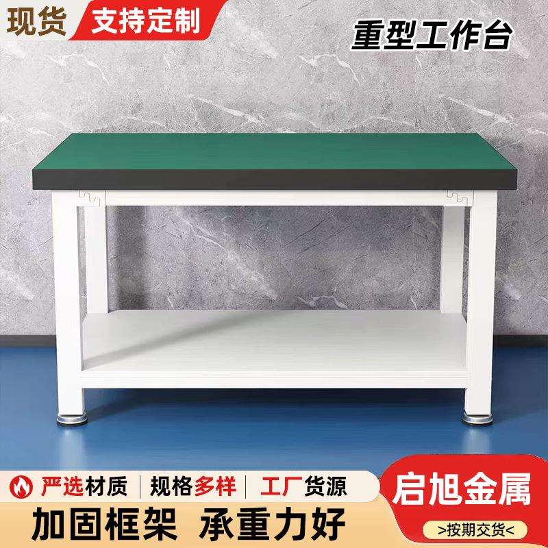防静电作台生产线检台实验桌装操包作台维482修台车工间生产验台