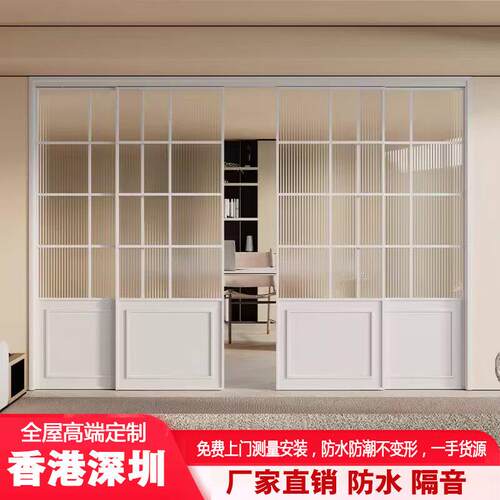 香港深圳覆古玻璃趟门三四五联动极窄拉门铝合金折叠PD隔断定做