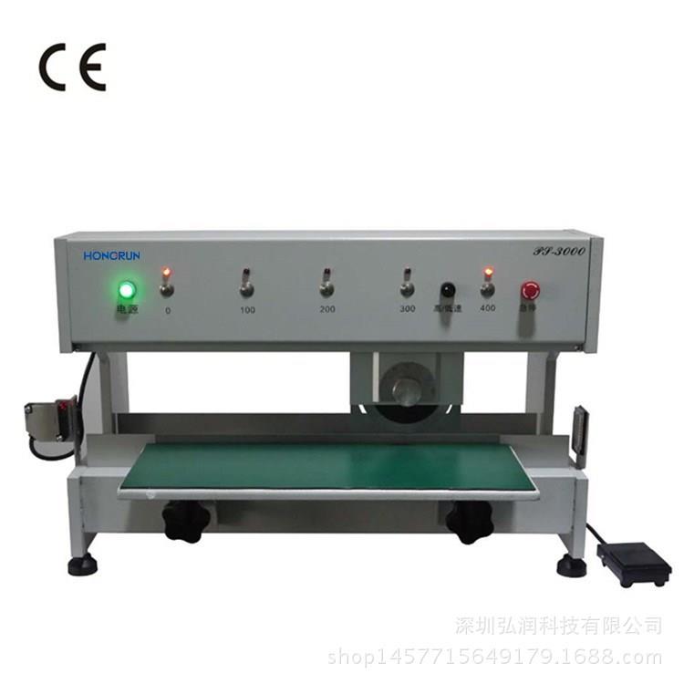 走刀式分板机pcb自动分板机线路板圆刀分板机小型分板机厂家
