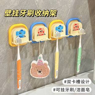 免打孔电动牙刷架多巴胺牙刷置物架 卫生间墙上漱口杯收纳架壁挂式