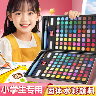 36色水彩画套装 固体水彩颜料小学生专用便携铁盒装 全套画画工具颜