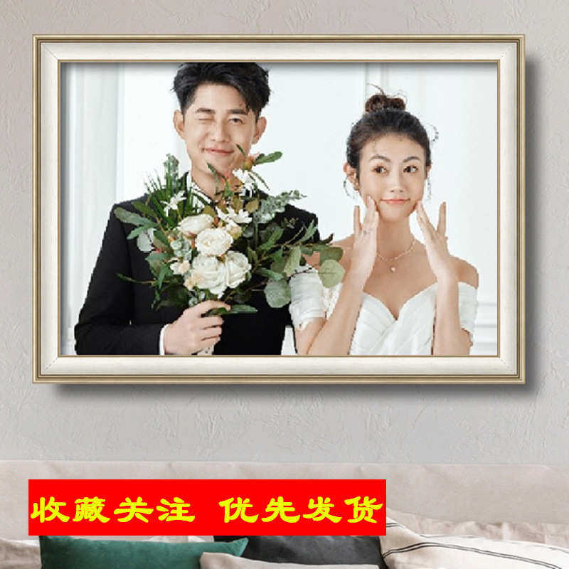 相框洗婚纱照相片放大卧室情侣照客厅沙发全家福冲印4发货,家居饰品,相框/画框,淘宝优惠券,粉丝福利购,淘宝优惠卷