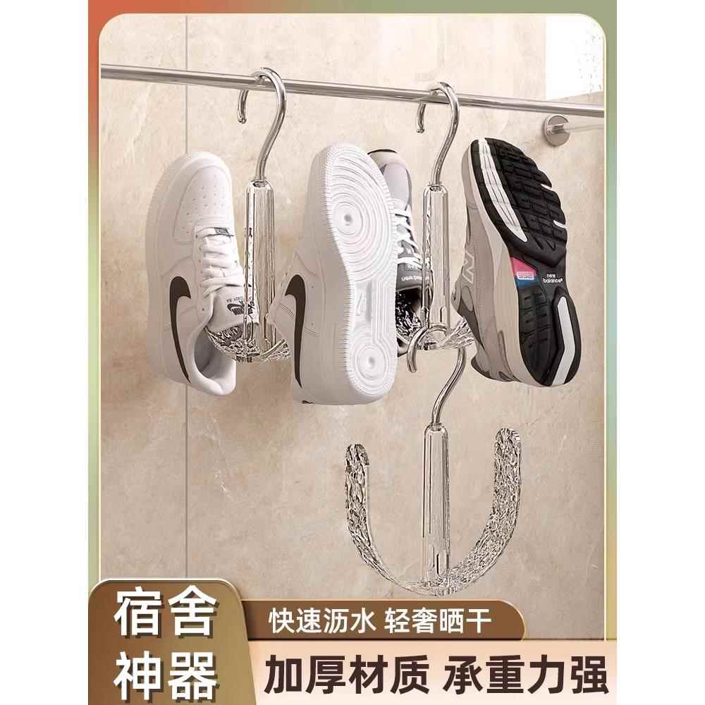 大学生开学宿舍好物男生女生寝室鞋架神器高中生住校生收纳晒鞋架