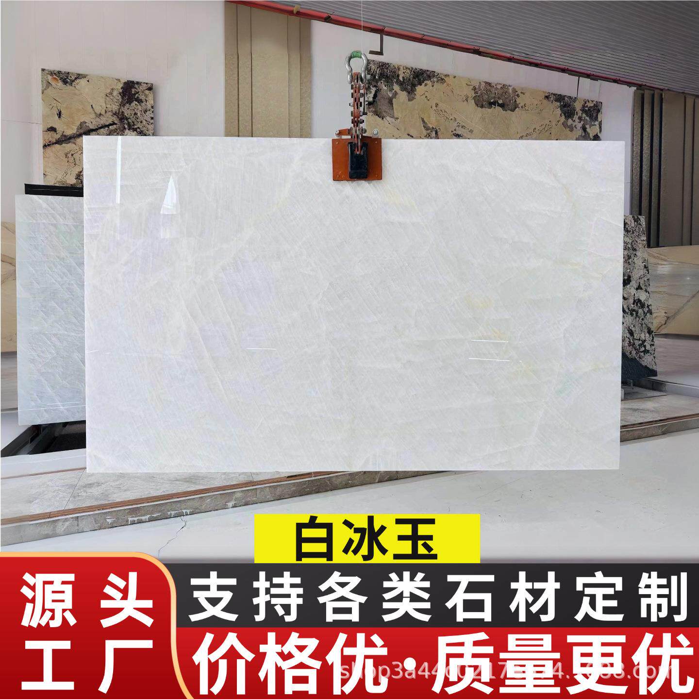 白冰玉天然大理石板材加工工厂客厅精装室内地板砖墙面桌面洗手台