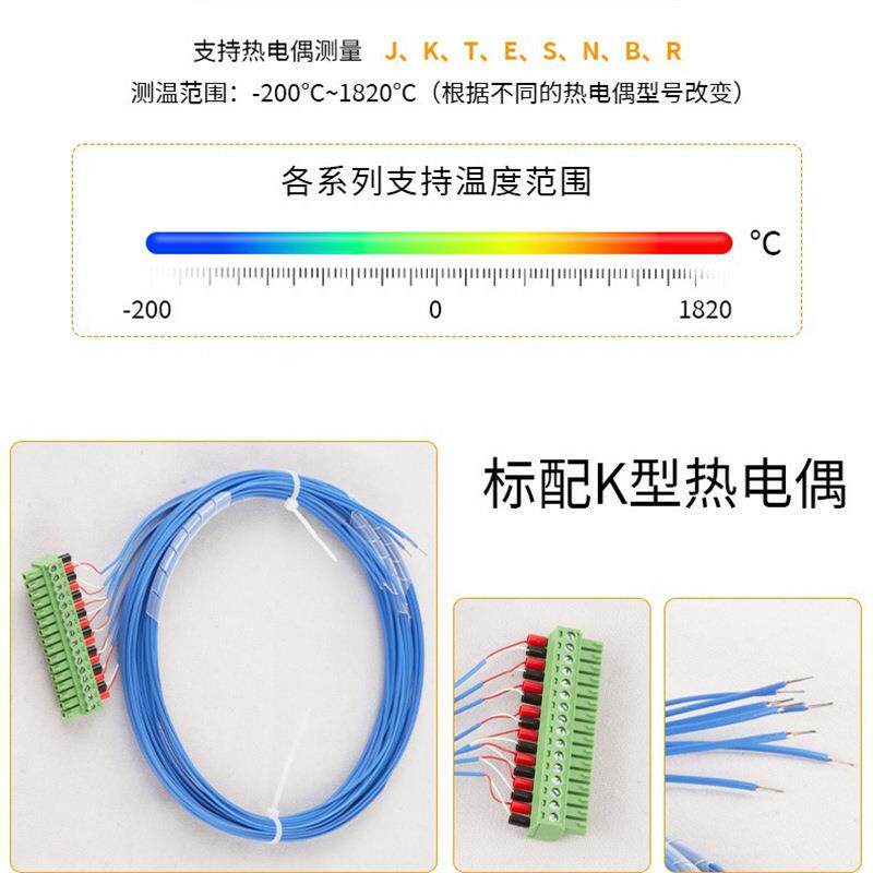 胜利仪器温度巡检仪8801温度校验仪-200~1820°C多路巡检仪热电偶