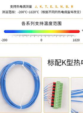 胜利仪器温度巡检仪8801温度校验仪-200~1820°C多路巡检仪热电偶