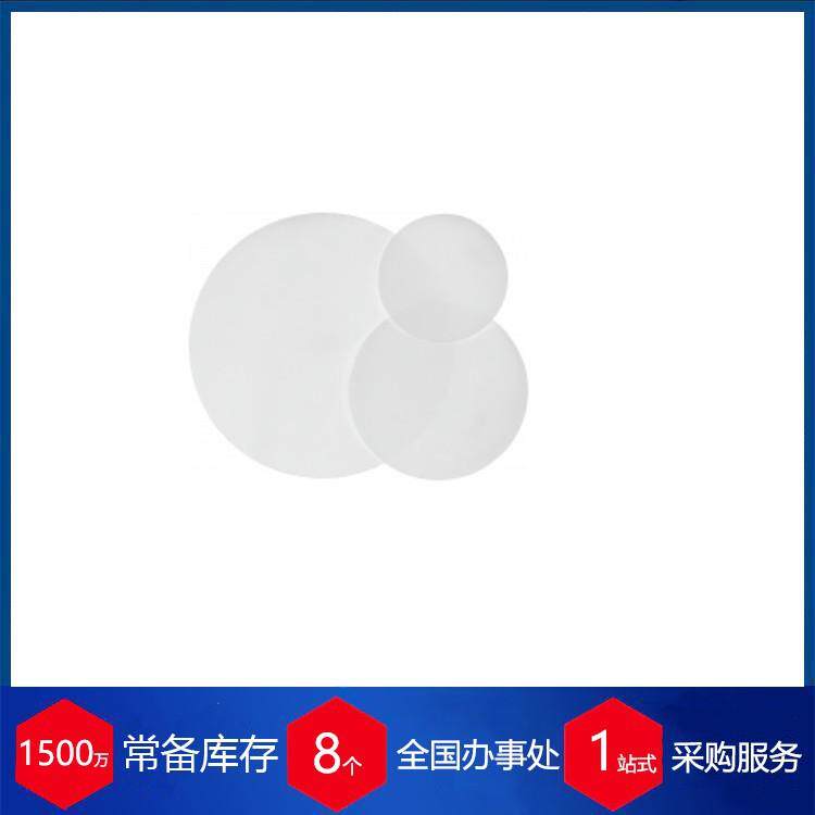 供应德国(MN)MACHEREY-NAGEL无灰滤纸MN156050