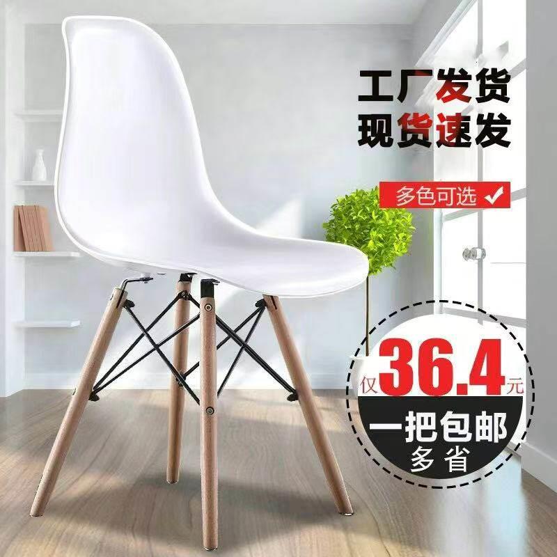 现代简约嵌合金餐椅ABS塑料创意轻便办公椅家用可拆装靠背设计