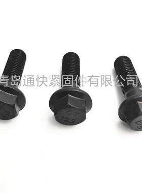 DIN 6921 - 1983六角头法兰螺栓 8.8 10.9 12.9级六角法兰面螺栓