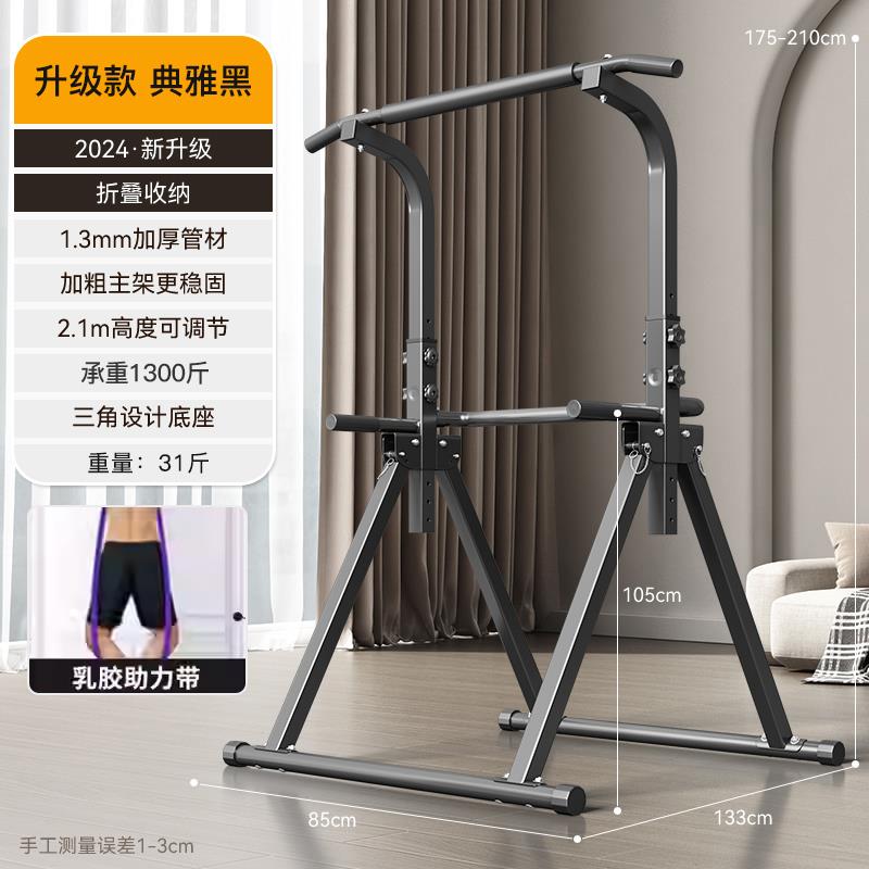 高档ASCTN单杠室M内家用引体向上O训练I器家庭健身器材双杠架落地