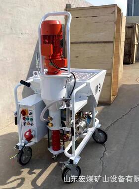 功全自动粉石680搅膏喷涂机M9新款多能干干粉拌腻子粉刷墙机