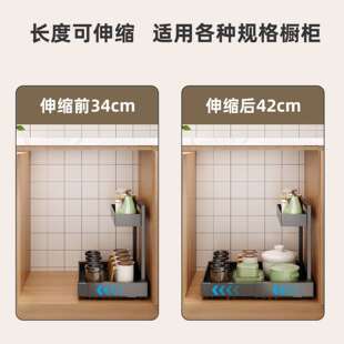厨水槽下物架ZQI抽拉柜盘落地可置调节橱内拉房篮家用调味用品收