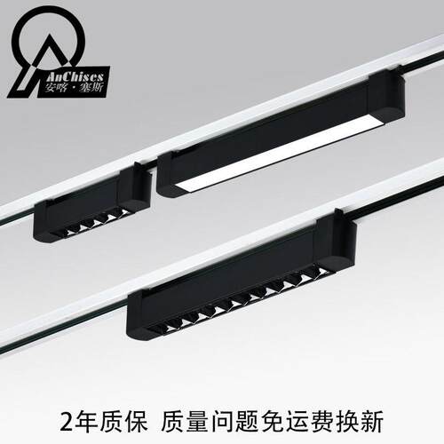 LED长条轨道灯 商用线条格栅聚光灯散光灯  服装店线性轨道补光灯