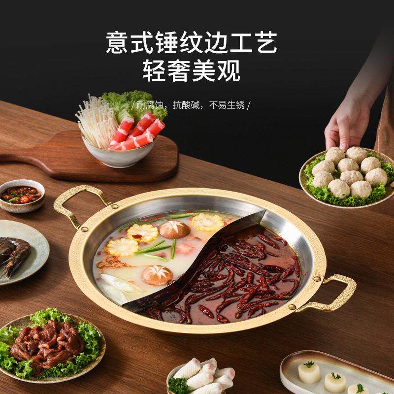 不锈钢火锅锅具鸳鸯锅加厚覆合钢涮锅全红锅商用电磁炉分格火锅盆