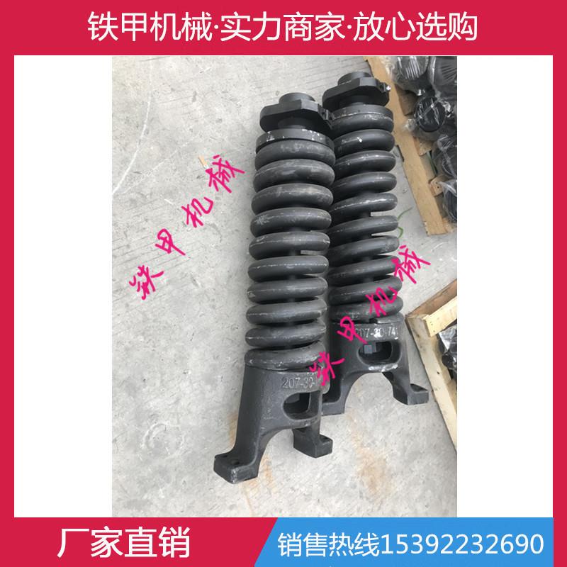 小松PC400挖掘机底盘件 挖掘机配件 涨紧油缸 涨紧弹簧 涨紧总成
