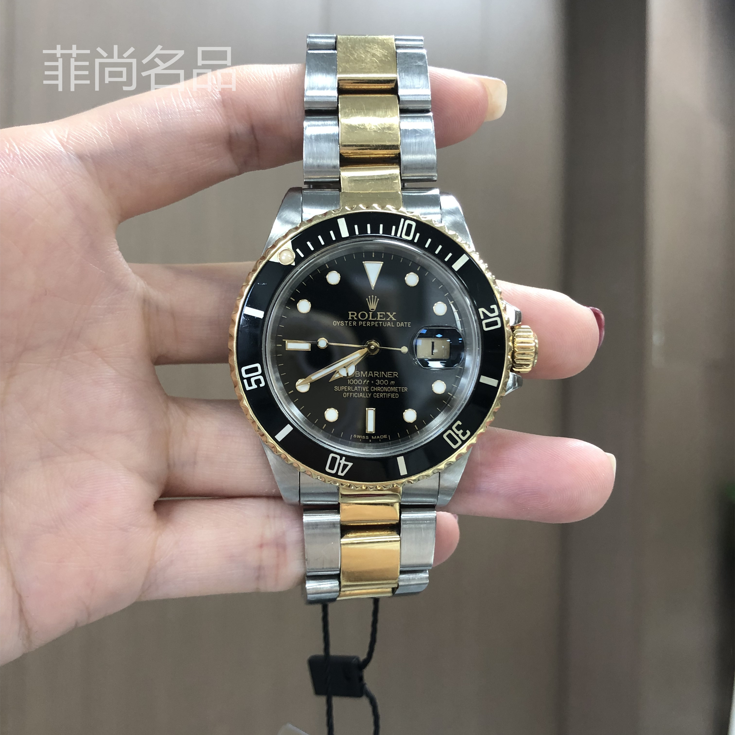 [9.5新]劳力士潜航者间金黑鬼18K金黑面自动机械男表16803腕表