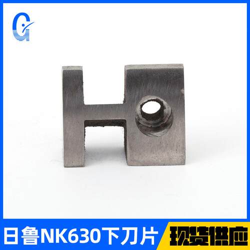nk630下刀片数纸机配件现货供应数纸机配件下刀片精密