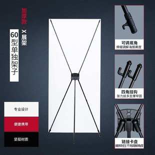 LPx展架立式 海报80x180广告易拉宝铝合金60x160活动x型展示 落地式