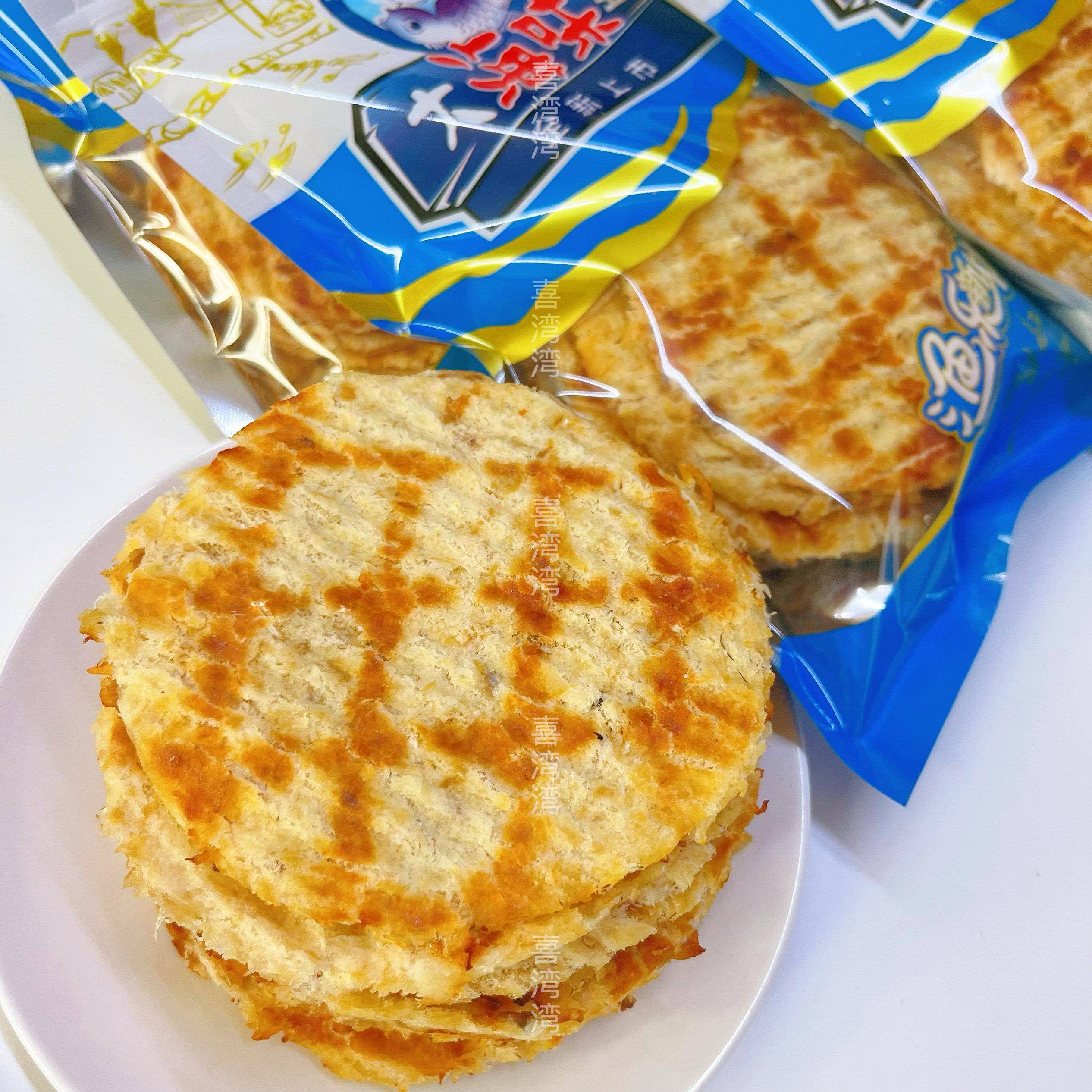 大连特产香烤圆鱼片开袋即食鳕鱼片烤鱼片新鲜休闲海味零食包邮