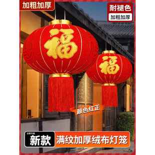 农村自建房屋庭院植绒阳台红灯笼门对喜庆典雅新风格2025