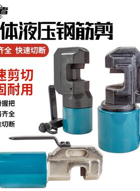 HPB分体式液压钢筋剪8-35m钢筋切断机电动液压剪RSC-22/35钢筋剪