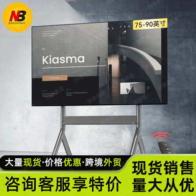 NB电动推车支架壁挂伸缩旋转壁挂电视机支架P4  P65多功能