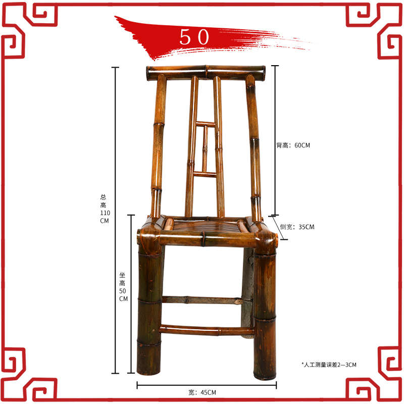 竹椅椅子靠背餐椅家用手工竹编椅子传统摄影fc椅中式茶室古风竹凳