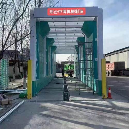 全自动建筑工地龙门洗车机搅拌站煤矿红外线感应摇摆式冲洗平台