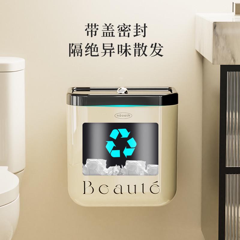 诺室卫生间垃圾桶厕所家用壁挂式夹缝带盖大纸篓厨房洗手间专申恒