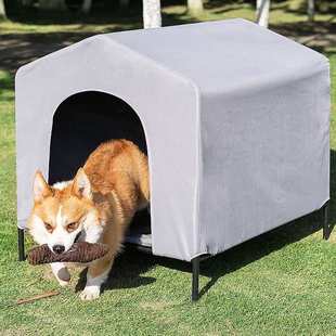 室内外狗窝宠物高架遮阳防风防水的大型犬花园防晒四季通用狗帐篷
