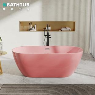 彩色亚克力浴缸成人家用小户型黑色迷你独立式 可移动泡澡定制mini