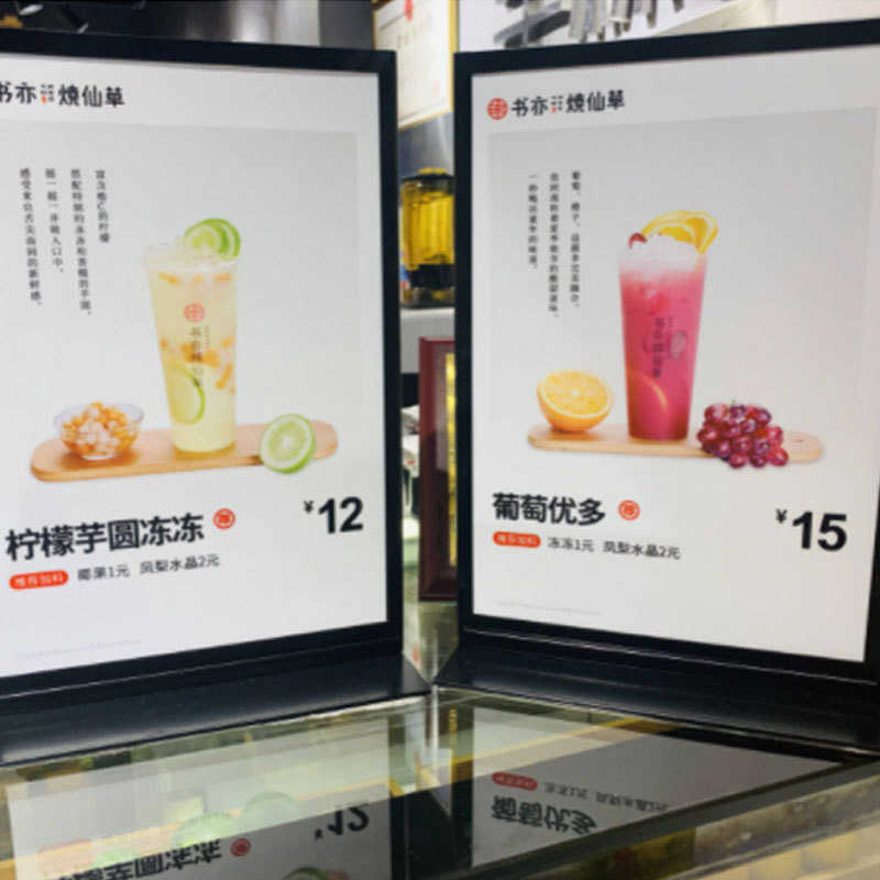 led奶茶店发光价目表点餐牌吧台点菜灯箱展示牌广告牌