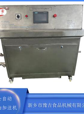 豫吉食品机械全自动加水加油机和面机全自动上料系统