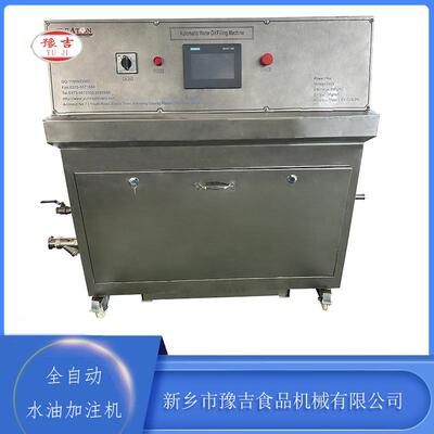 食品机械全自动加水加油机和面机全自动上料系统